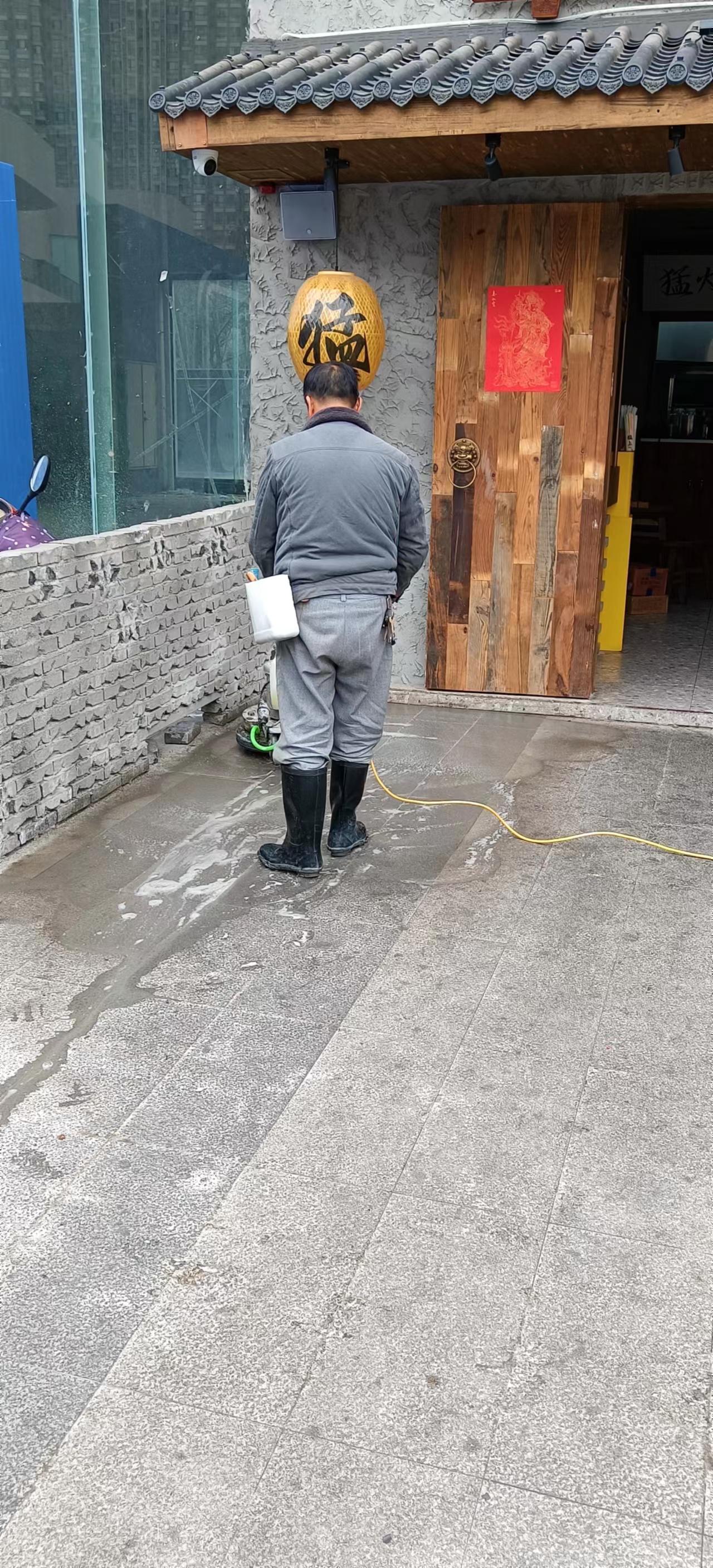 清洗前