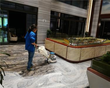 售樓中心石材養護